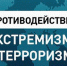 «Следи за собой, будь осторожен» - Газета Знамя труда