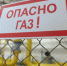 В Ленобласти создадут компанию по обслуживанию внутридомового газового оборудования - Газета Знамя труда