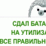 «ЕВРОЦЕМЕНТ груп» за чистоту окружающей среды - Газета Знамя труда