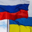 ВЦИОМ: Большинство россиян не видят изменений в отношениях с Украиной - Газета Знамя труда
