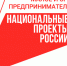 Истории успеха в социальном бизнесе - Сланцевский район