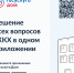 Мобильное приложение ГИС ЖКХ «Госуслуги.Дом» поможет вам решать все вопросы ЖКХ через смартфон - Сланцевский район