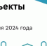26 апреля приглашаем жителей на субботник в "Яблоневый сад" - Сланцевский район