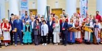 Все мы – один дружный народ - Газета Знамя труда