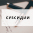 Объявление о проведении конкурсного отбора - Сланцевский район