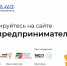 «Мама-предприниматель» в Ленинградской области пройдет с 23 по 27 сентября - Газета Знамя труда
