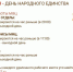 Режим работы МФЦ Ленинградской области в ноябрьские праздничные дни - Газета Знамя труда