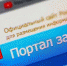 Объем закупок госкомпаний у самозанятых Ленинградской области составил 58,7 млн рублей - Газета Знамя труда