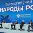 «Мы - одна страна, у нас гены Победителя» - Газета Знамя труда