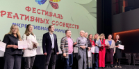 Ленинградская область объединила креативных предпринимателей на мероприятии в «Эрарте» - Газета Знамя труда
