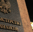 Минфин утвердил новые минимальные розничные цены на алкоголь крепостью выше 28% - Газета Знамя труда