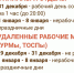 Как работают МФЦ Ленинградской области перед праздниками? - Газета Знамя труда