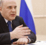 Мишустин подписал постановление о праздничных и выходных днях в 2025 году - Газета Знамя труда
