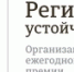 Льготное финансирование для приобретения оборудования для защиты от кибератак промышленных и агропромышленных предприятий - Газета Знамя труда