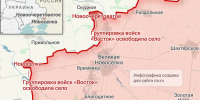 Минобороны заявило о взятии Надеждинки, Новоселки и Новоочеретоватого в ДНР - Газета Знамя труда