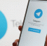 Суд в Москве оштрафовал Telegram на 3,5 миллиона рублей за отказ удалить контент - Газета Знамя труда