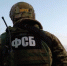 ФСБ задержала жителя Ростовской области, подозреваемого в финансировании ВСУ - Газета Знамя труда