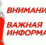 ГТО: Уважаемые значкисты! - Газета Знамя труда