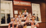Беляцкая Евгения Тимофеевна