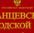 ИЗ ЗАЛА СУДА: Незаконное перемещение  алкогольной продукции - Газета Знамя труда