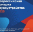 Встретиться с 15 работодателями – легко! - Газета Знамя труда