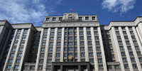 Госдума приняла закон о наказаниях за дискредитацию ВС РФ и призывы к санкциям - Газета Знамя труда