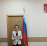 Назначение мирового судьи - Сланцевский городской суд