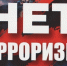 Видеоролик Росмолодежи "Безопасная молодежная среда" - Сланцевский район
