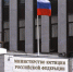 Возраст уголовной ответственности до 14 лет по ряду дел могут снизить в УК РФ - Газета Знамя труда