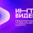 Организаторы "Интервидения" сообщили, что США примут участие в конкурсе - Газета Знамя труда