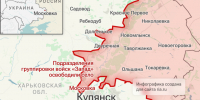 ВСУ понесли большие потери и отступили при освобождении Московки - Газета Знамя труда