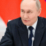 Путин заявил о запуске серийного производства "Орешника" - Газета Знамя труда