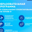 Образовательная программа по социальному  проектированию «Герои добрых дел» 10 июля 2025 года г. Санкт-Петербург, Потёмкинская ул., д. 2, ГКУ ЛО «Дом дружбы  Ленинградской области» - Сланцевский район