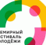 Ленинградцы примут участие в Слете Всемирного фестиваля молодежи - Газета Знамя труда