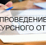 «Информация для субъектов малого и среднего предпринимательства о проведении конкурса 03 сентября 2025 г.: - Сланцевский район