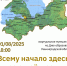Всему начало здесь, в краю моём родном - Сланцевская библиотека