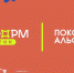 Информпоток - Сланцевский район