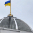Украина запросила экстренное заседание СБ ООН по ситуации в стране - Газета Знамя труда