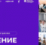 Стартовала федеральная программа "Обучение служением" - Сланцевский район
