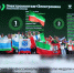 Ленинградцы завоевали медали на Всероссийском чемпионате профмастерства. - Газета Знамя труда