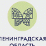 Конкурс «Лучшие в туризме Ленинградской области» в 2025 году - Сланцевский район