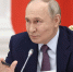 Лавров: Путин готов принять концепцию США по украинскому урегулированию - Газета Знамя труда
