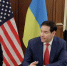 Делегации США и Киева обсуждают выборы на Украине и вопрос территорий - Газета Знамя труда