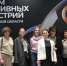 Как прошёл форум для предпринимателей  Ленинградской области - Газета Знамя труда