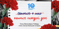 Ленинградская область: где добрые дела становятся памятью - Газета Знамя труда