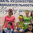 Фестиваль «Мир без границ» собрал яркие таланты Ленинградской области - Газета Знамя труда