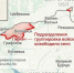 Российские войска освободили Лиман в Харьковской области - Газета Знамя труда