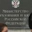 Минобрнауки увеличило минимальные баллы ЕГЭ по истории, биологии и информатике - Газета Знамя труда