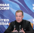 Медведев высказался о проекте аннексии Гренландии, который внесли в конгресс США - Газета Знамя труда