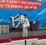 Сланцевские тхэквондисты - вновь на высоте - Газета Знамя труда